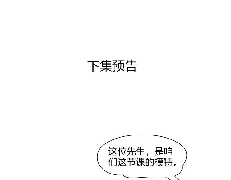 第27话 愤怒的雕塑128