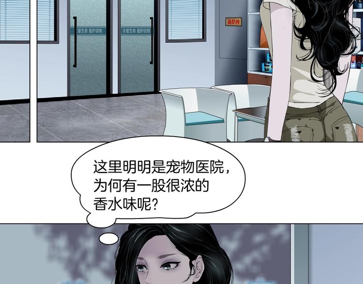第49话 正道？73