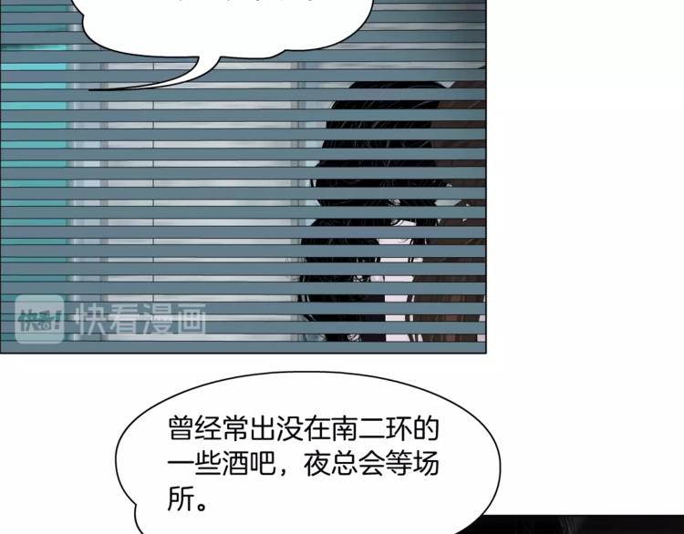 第35话 归来71