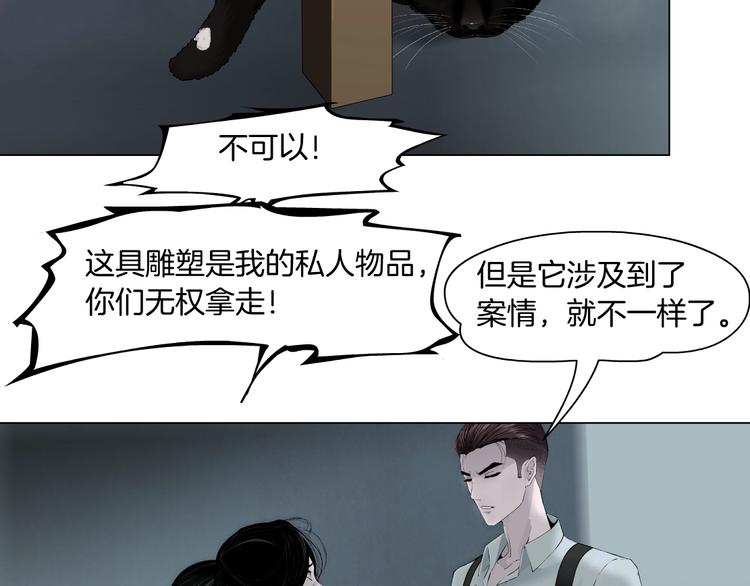 第98话  男人的对决！⚒22