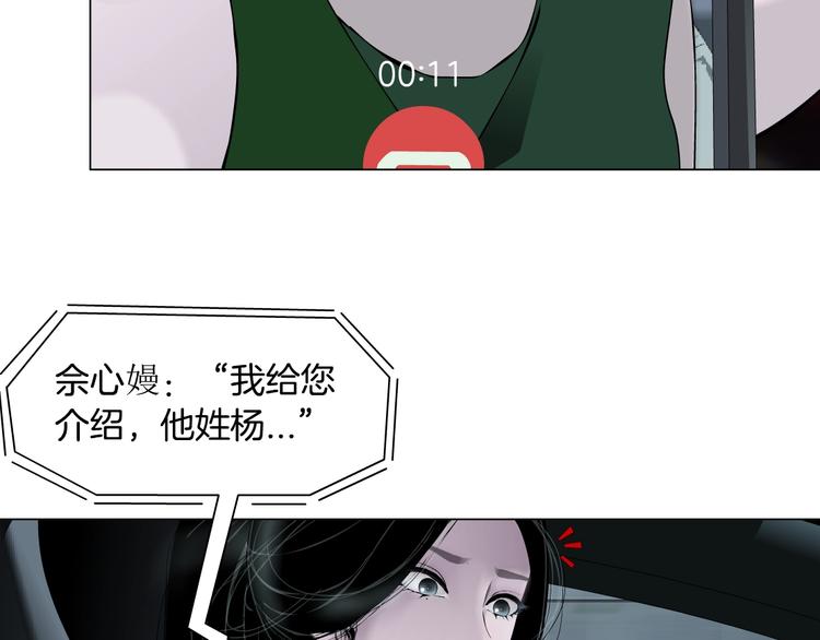 第92话 孤独的心115