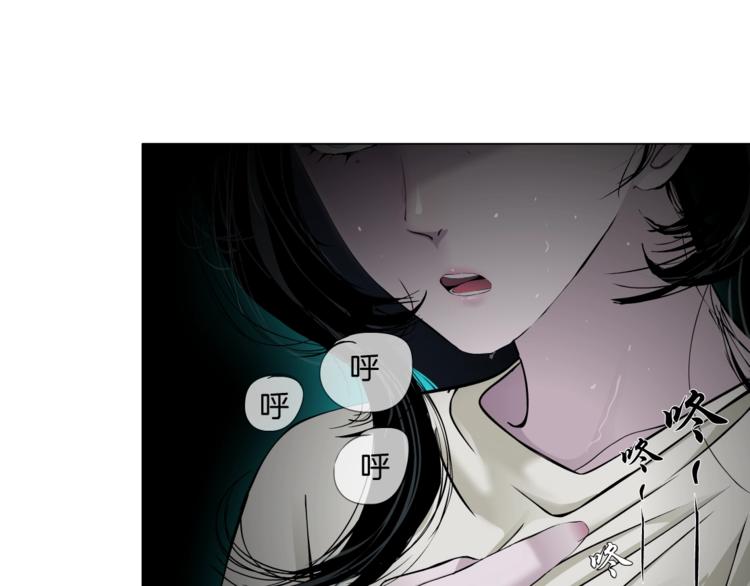 第52话 投缘？7