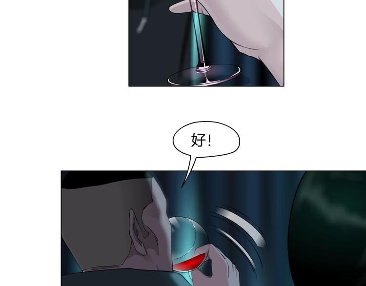 第34话 苏醒60