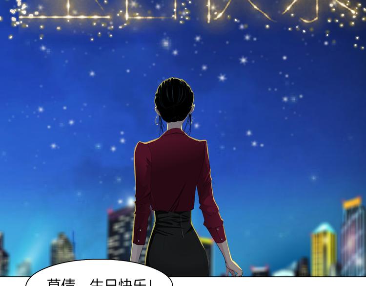 番外-《莫倩传》 0258