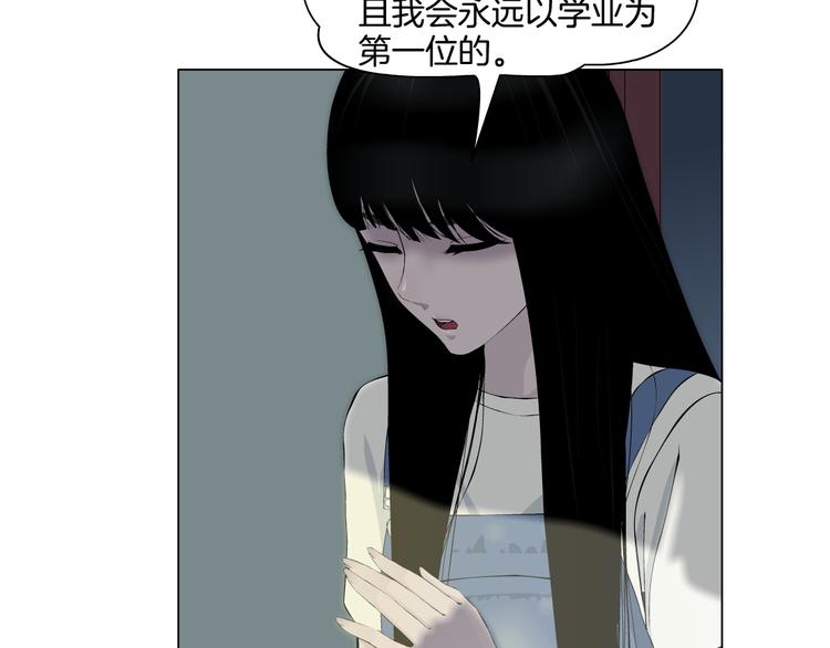 第6话 压抑78
