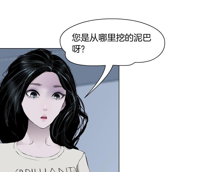 第52话 投缘？25