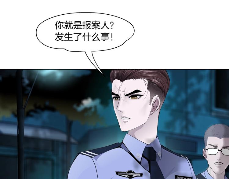第33话 死去?51