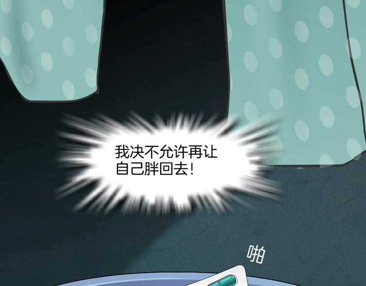 第16话 矛盾4