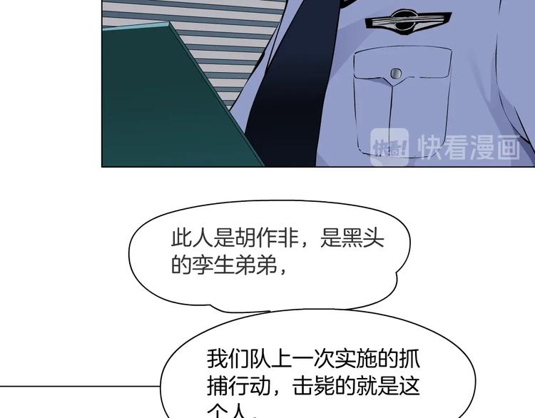 第77话 大期将至33