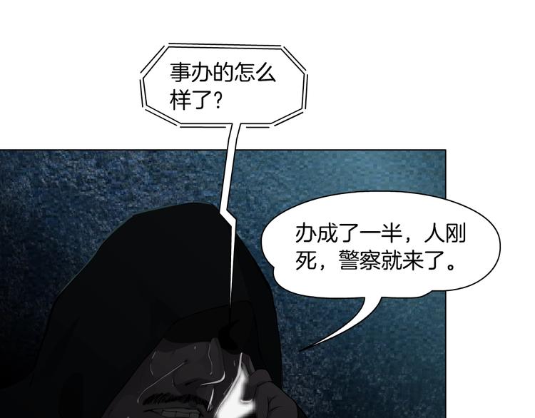第34话 苏醒33