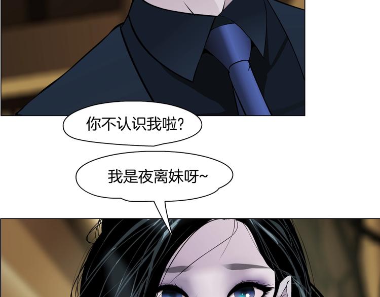 第23话 我是谁？110