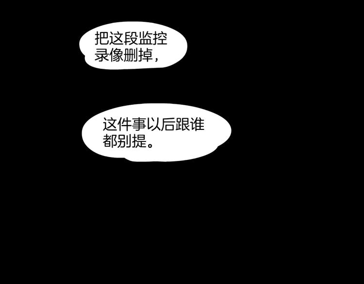 第5话 雕塑课65