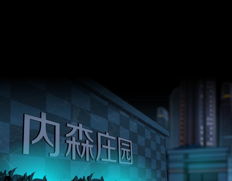 第129话 报复79