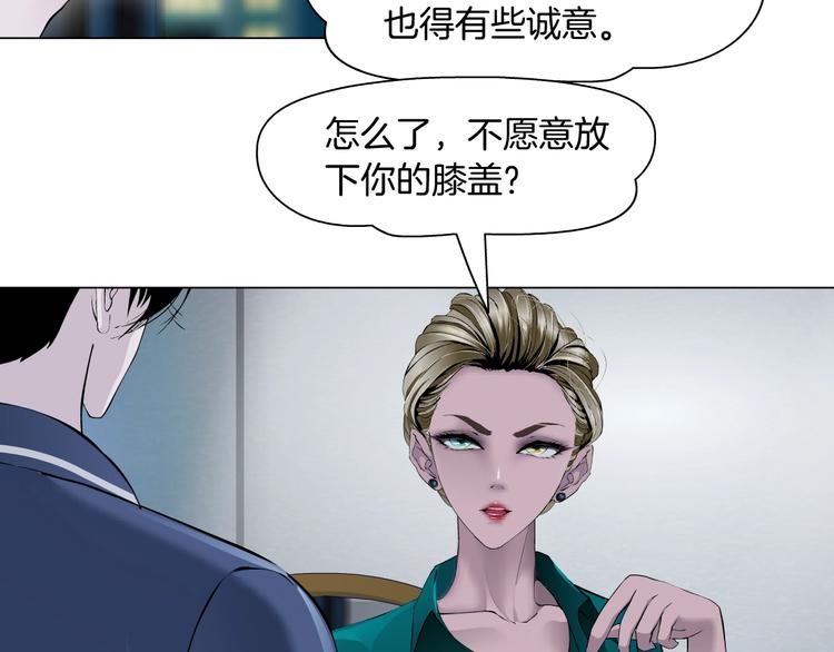 第80话 爱⚡情73