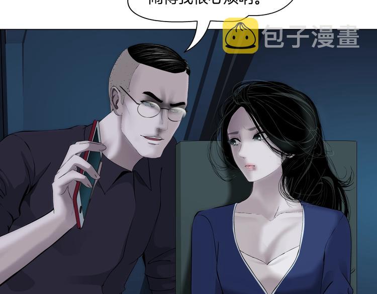 第86话 变形的五官78