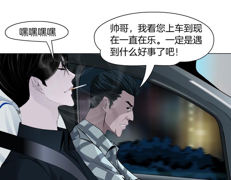 第136话 癫狂66