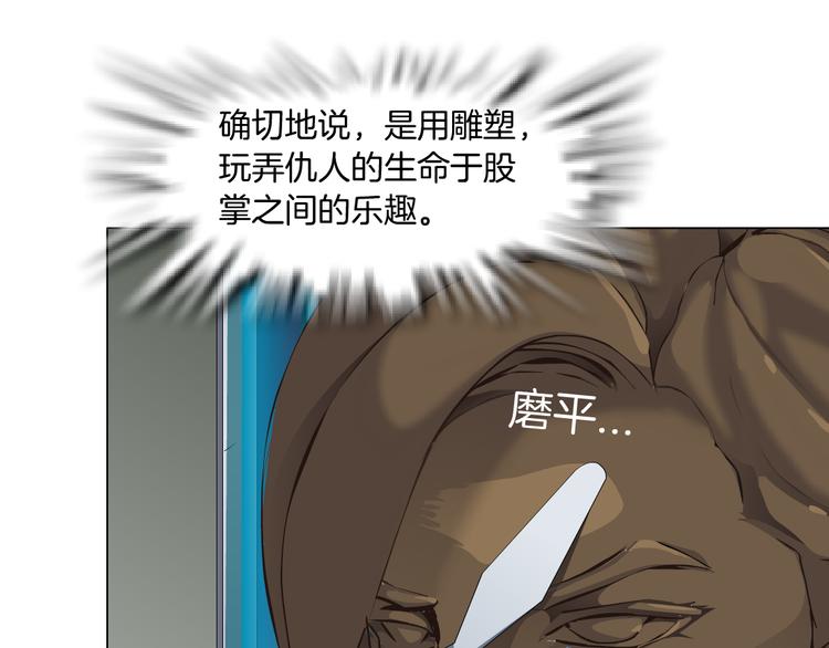 第137话 遗愿50