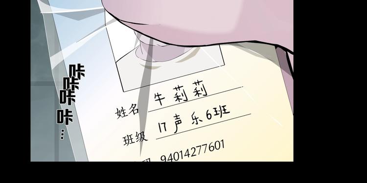第12话 猎物37