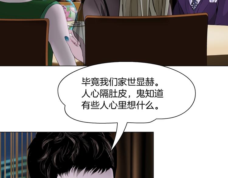 第94话 替罪羔羊52
