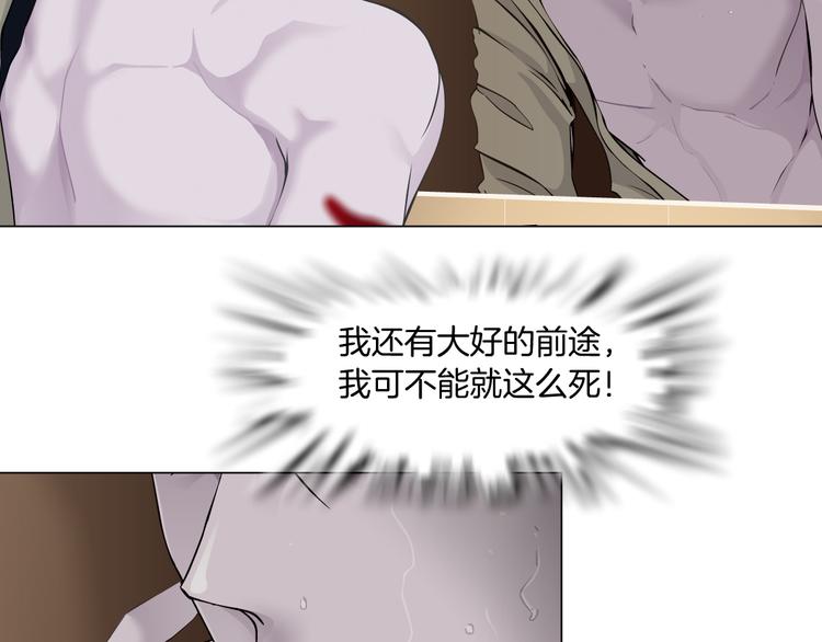 第123话 吐露真相18