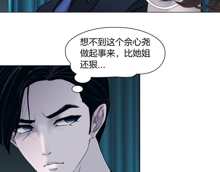 第112话 你也有今天100