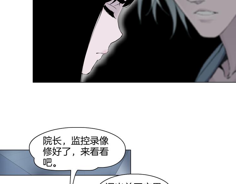 第5话 雕塑课48