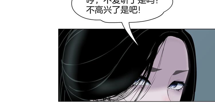 第19话 决裂116