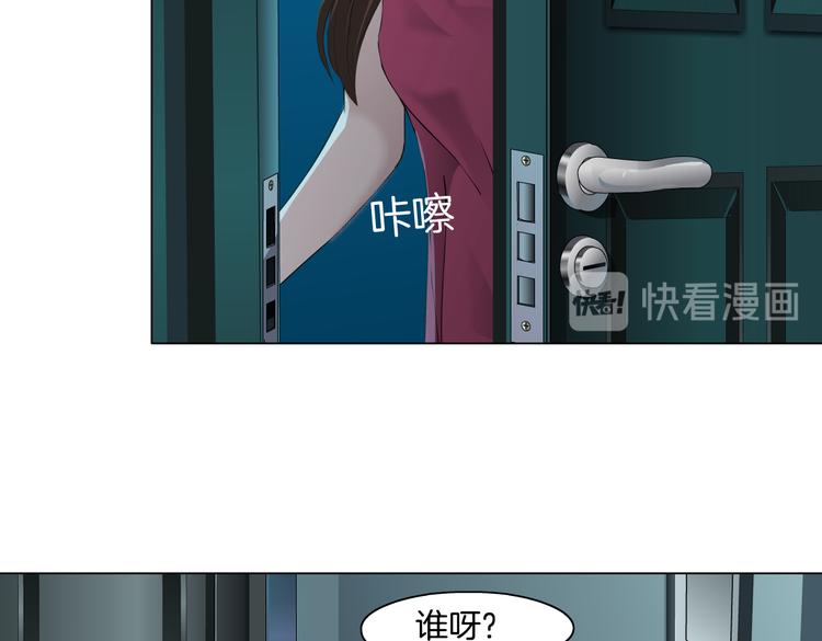 【完结篇】 归来30