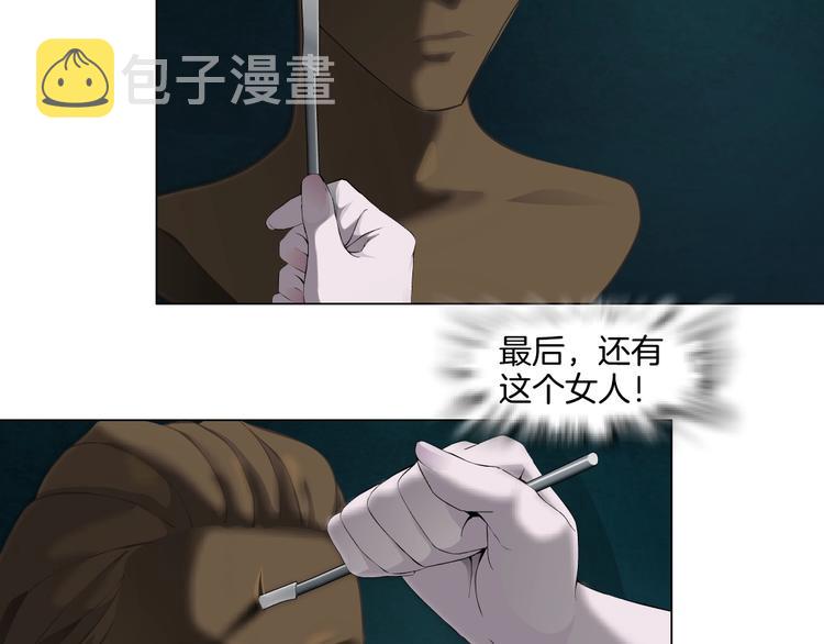 第36话 恨意21