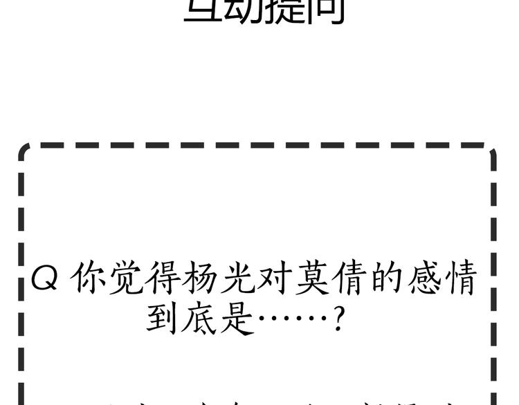 第43话 卑微104