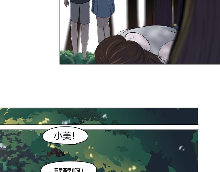 第21话 闺蜜104