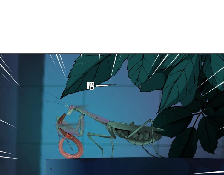 第43话 卑微33