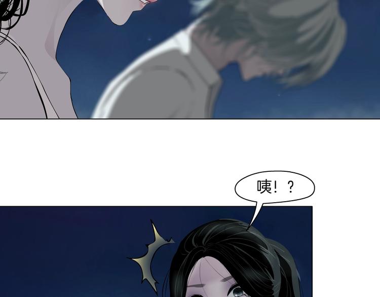 第75话 天台的星空75
