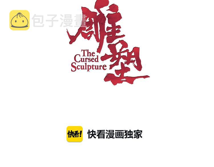 第13话 小家伙6