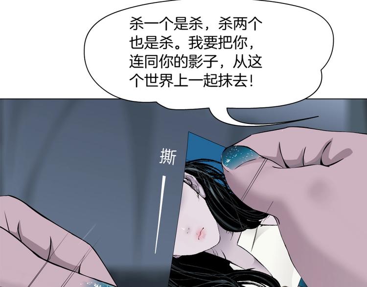 第62话 恶念生起101