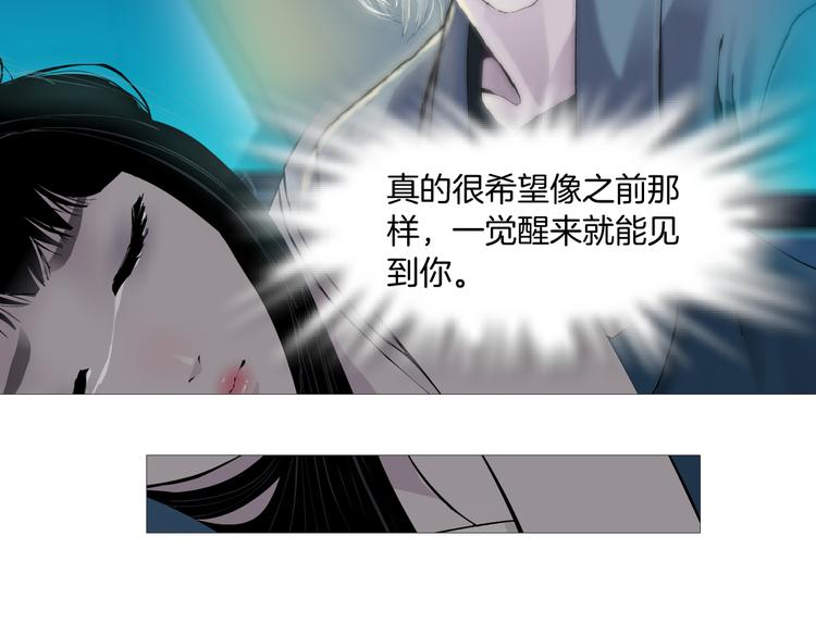 【完结篇】 归来35