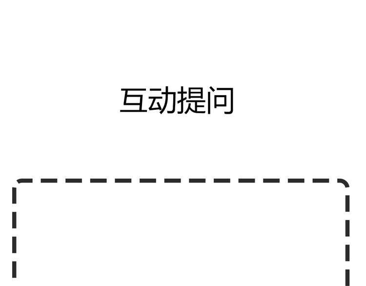 第19话 决裂123