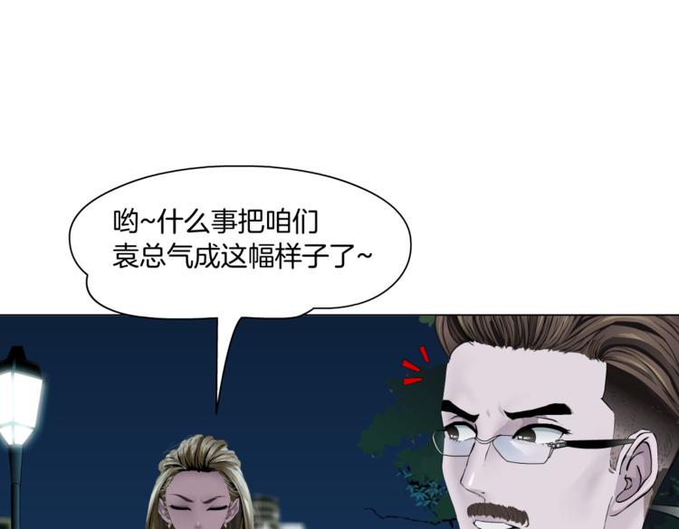 番外-《莫倩传》 0349