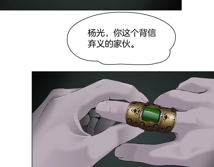 第34话 苏醒86
