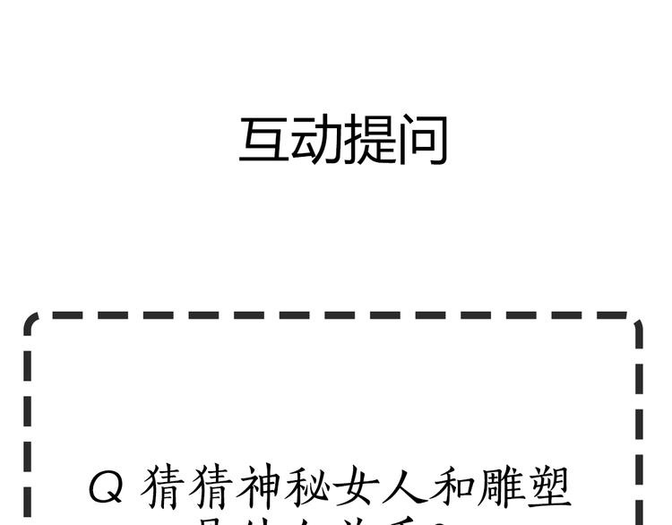 第37话 黑裙子和白裙子98