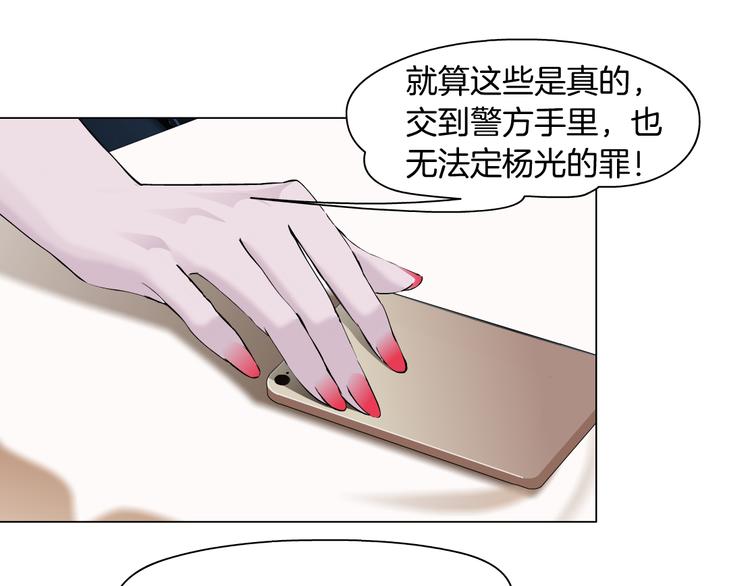第120话 罪证74