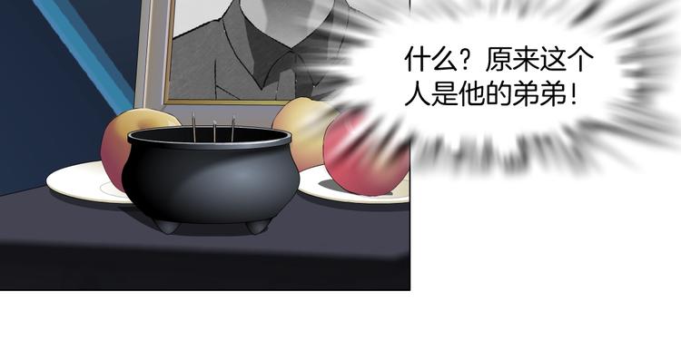 第85话 威胁21