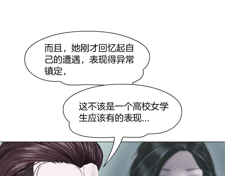 第35话 归来87