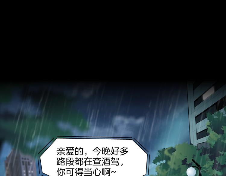 第92话 孤独的心96