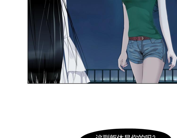 第68话 嫉妒67