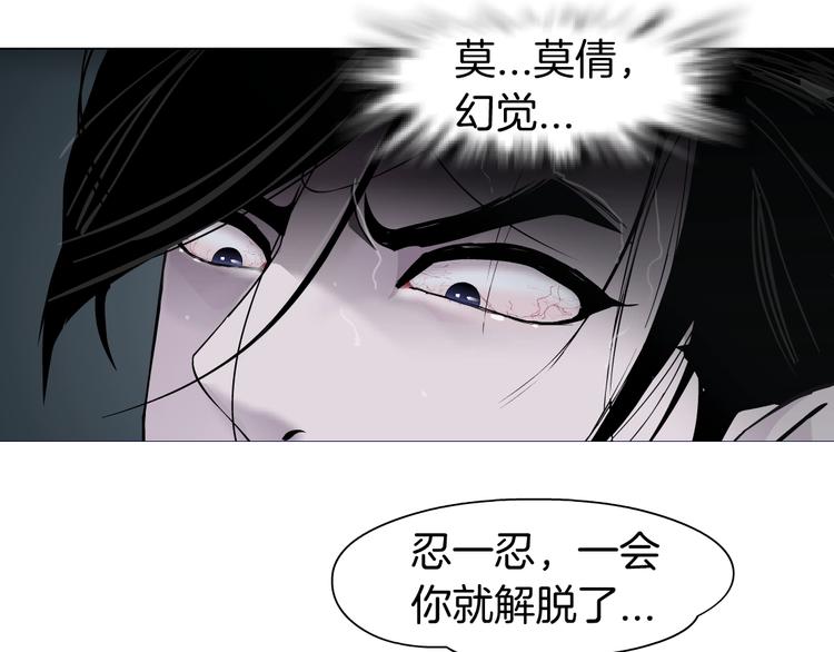 第46话 遇袭27