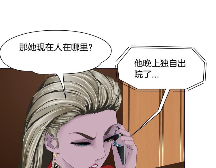 第103话 移花接木17