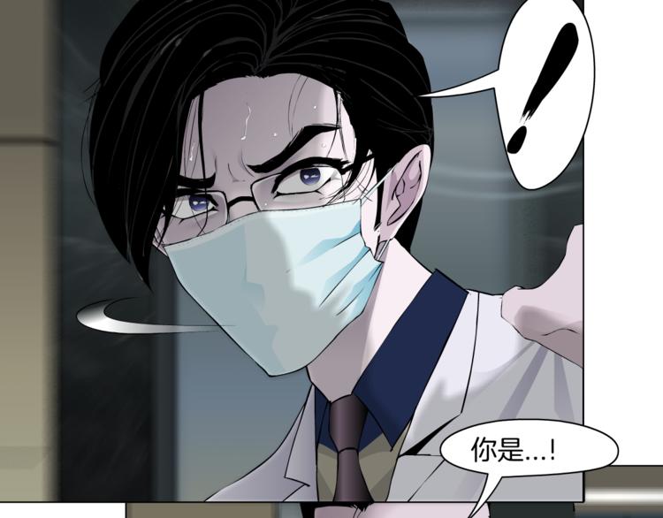 第117话 伤口12