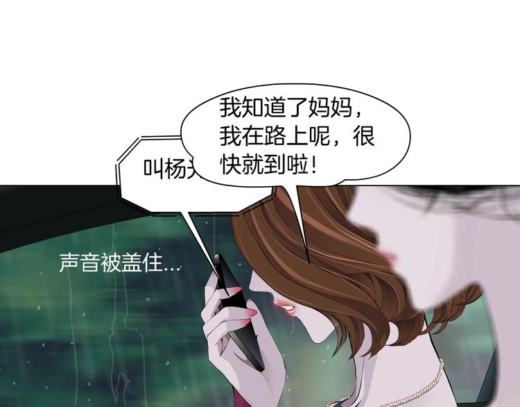 第93话 塑料姐妹59