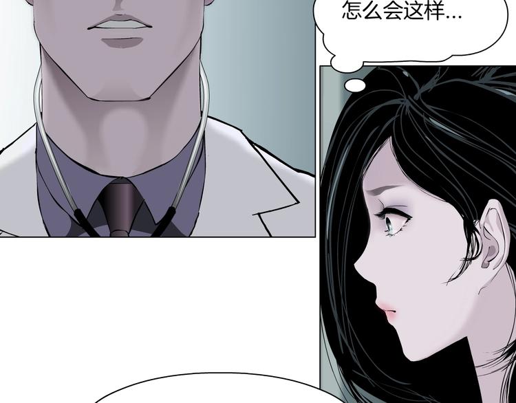 第50话 密谋52